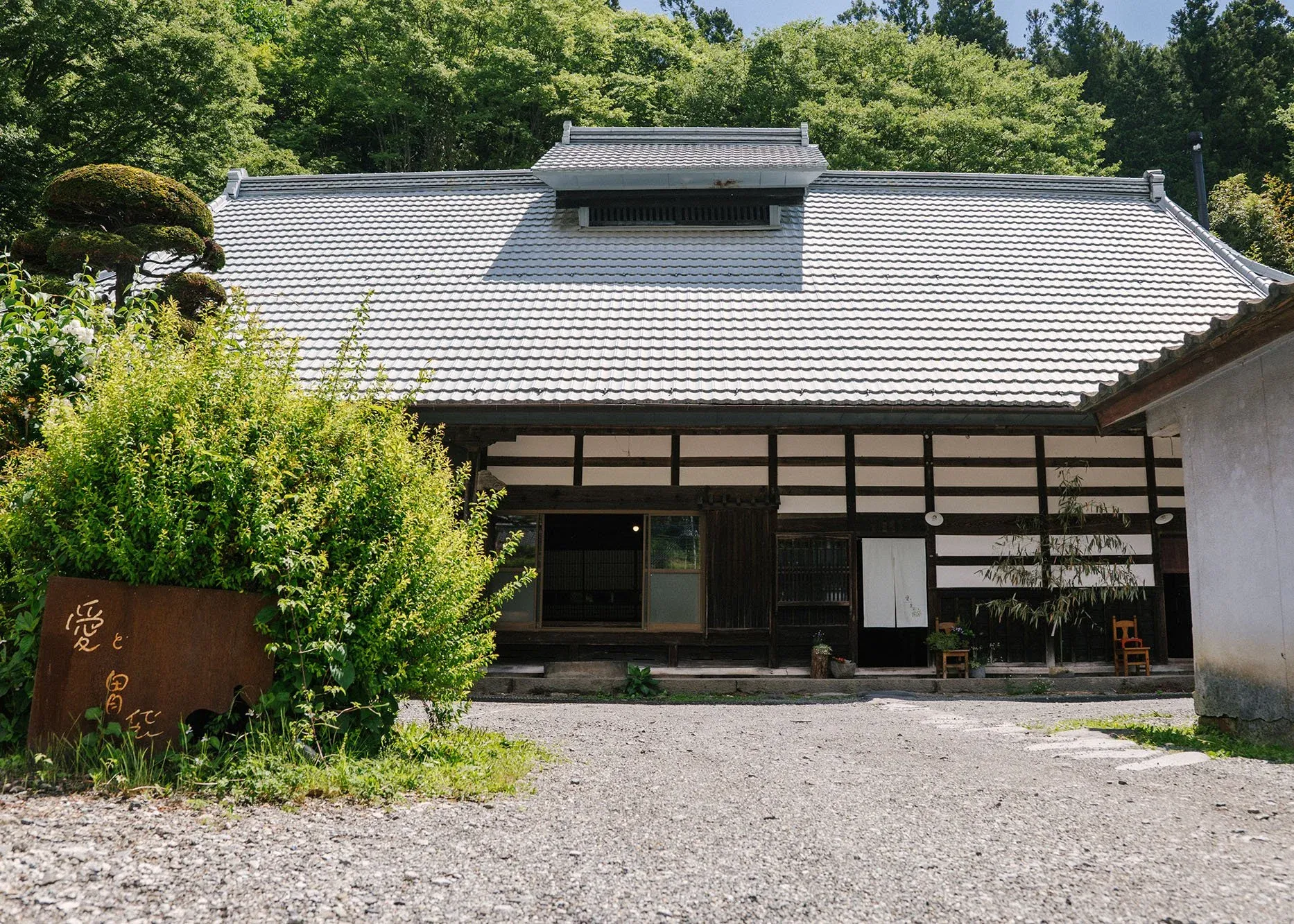 目の前にある自然の恵みをいただく｢Terroir 愛と胃袋｣
