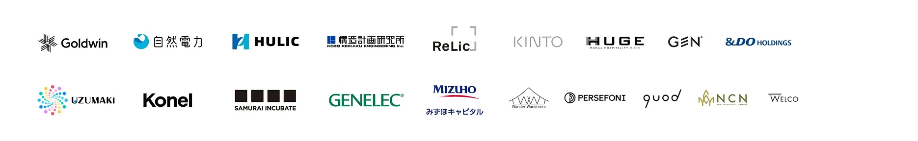 導入企業ロゴ