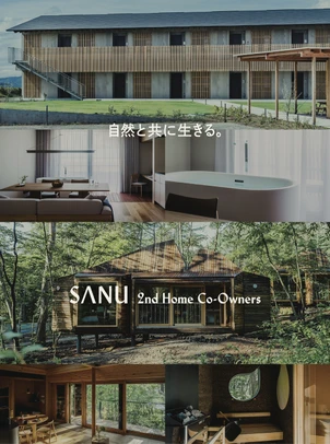 資料請求