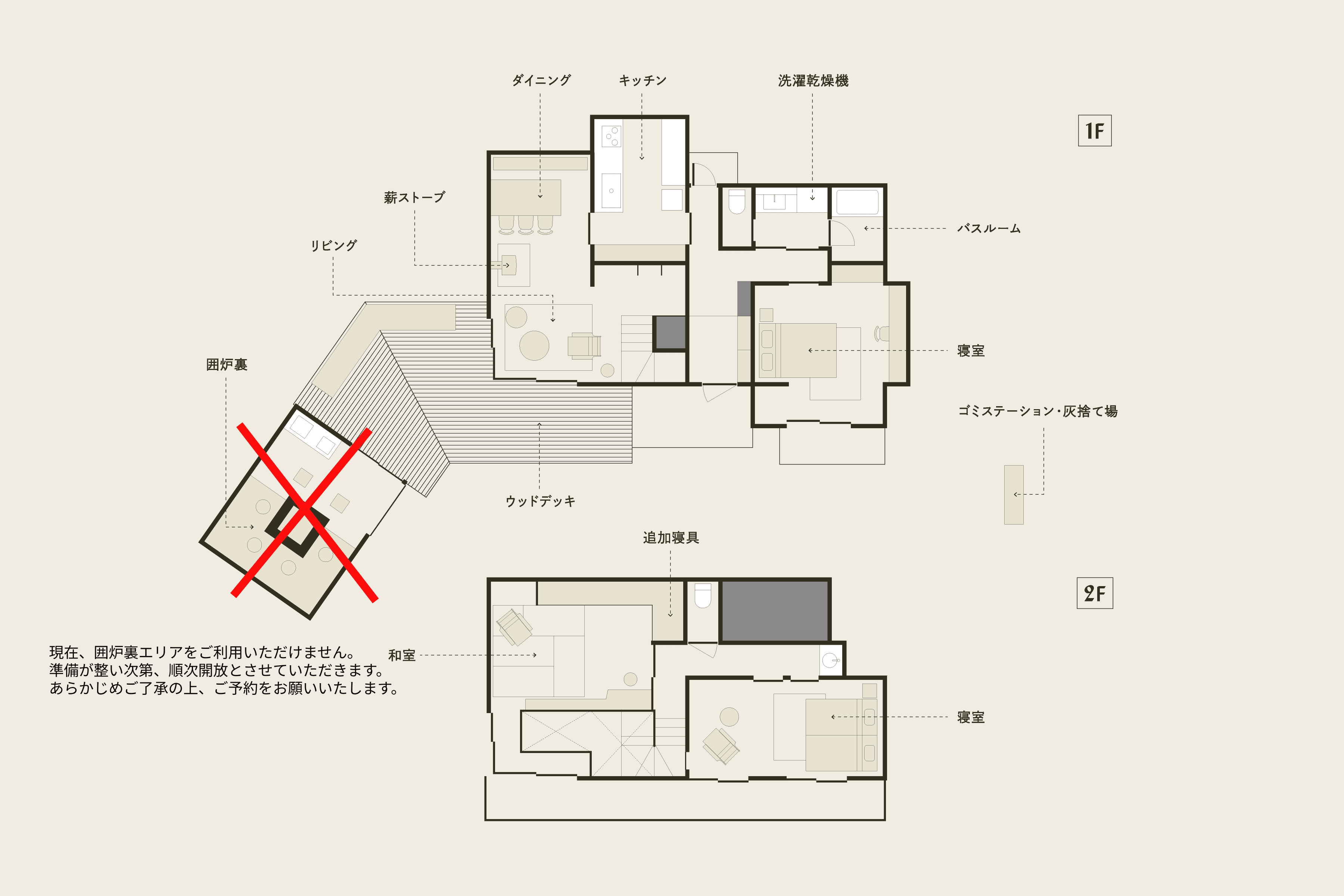 TOKOWAの間取り図