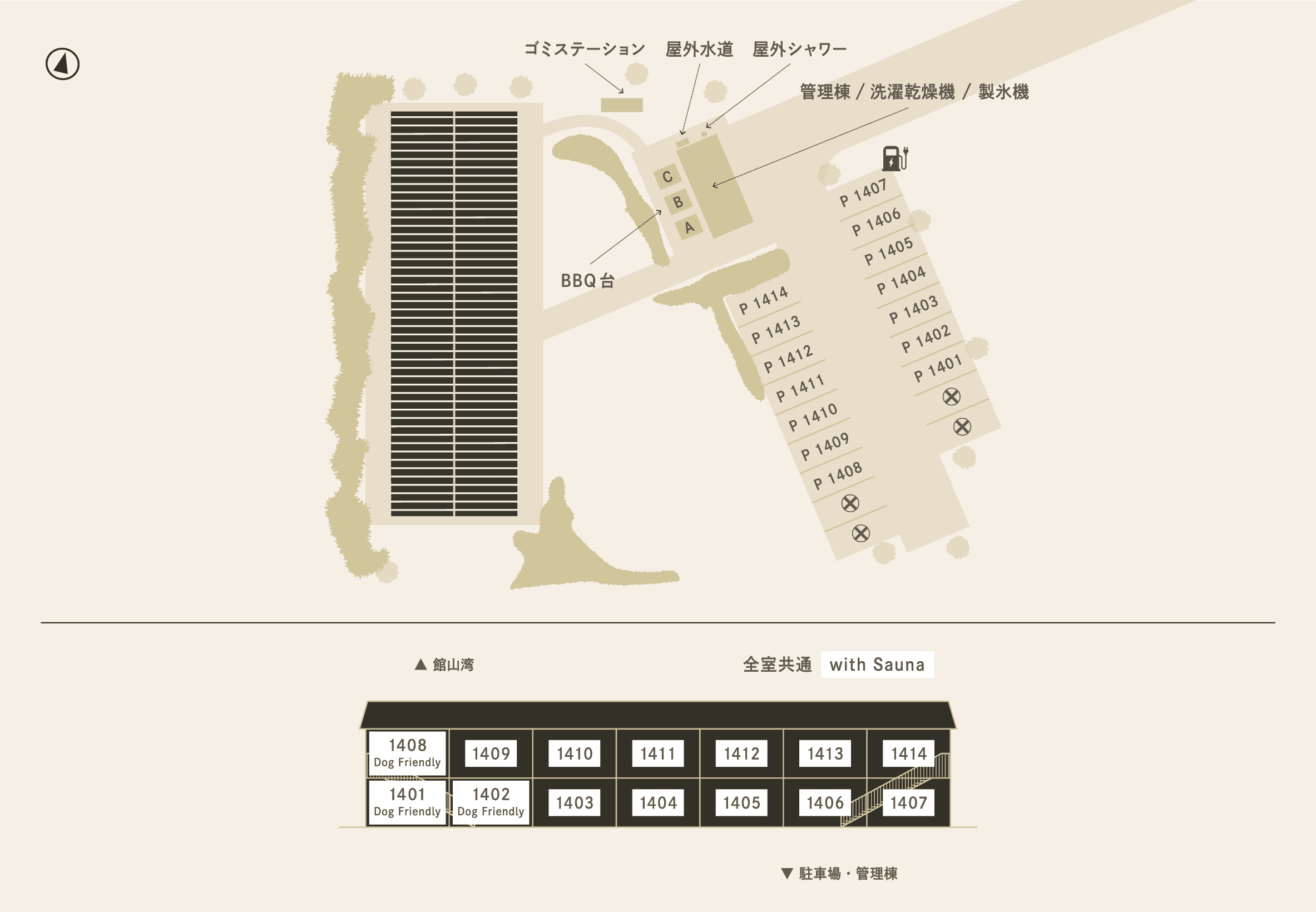 館山1st のメインビジュアル(2枚目)