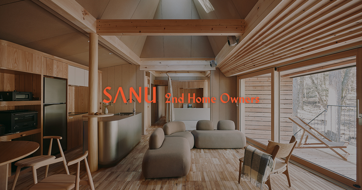 SANU 2nd Home Owners｜感性を育む、新しい所有のかたち